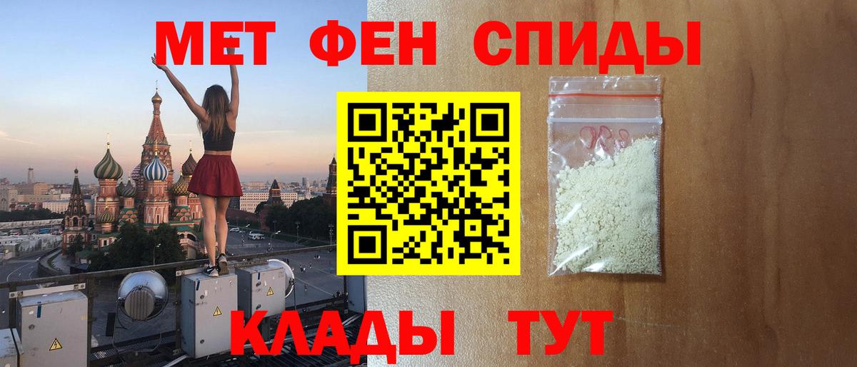 АМФЕТАМИН 97%  АМФ  Фурманов  Вход с VPN 