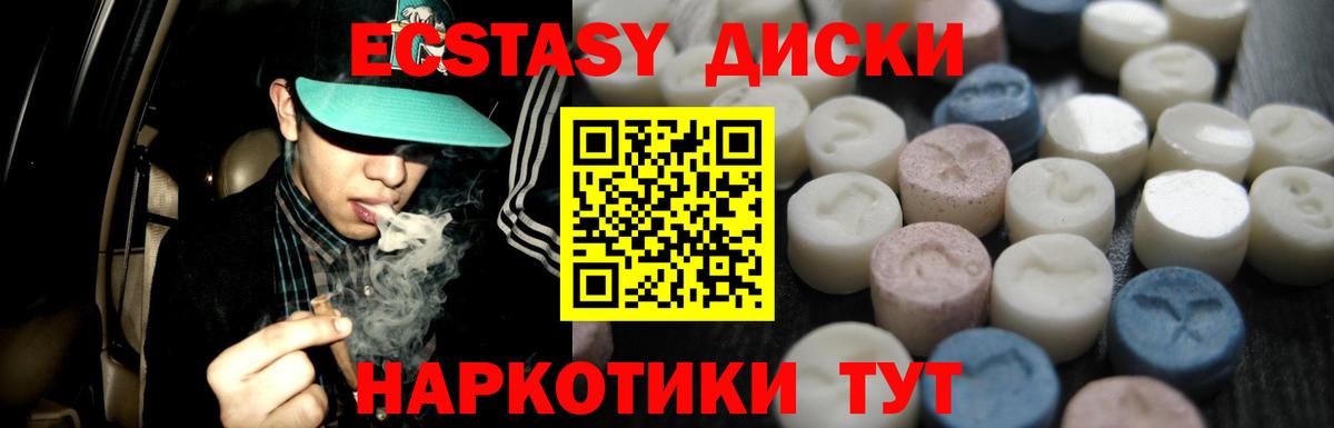 hydra сайт  Экстази Cube  Вход с VPN  ЭКСТАЗИ 280 MDMA  Фурманов  Экстази 