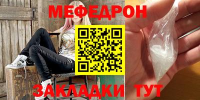 прущая мука Ливны