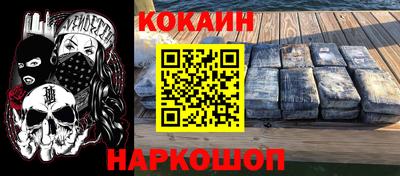герыч Малоярославец