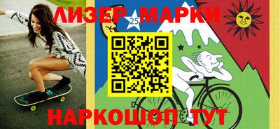 ALPHA PVP Лесосибирск