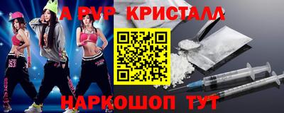 прущая мука Ливны