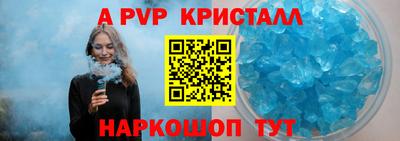 прущая мука Ливны