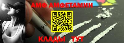 ALPHA PVP Лесосибирск
