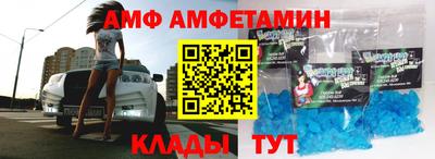 ALPHA PVP Лесосибирск