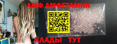 прущая мука Ливны