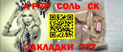 прущая мука Ливны