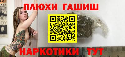 прущая мука Ливны