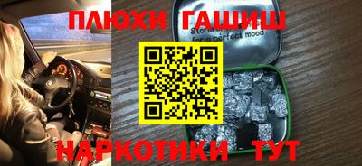 ALPHA PVP Лесосибирск