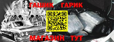 кокс Малгобек
