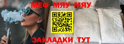 прущая мука Мариинск