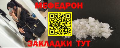 ALPHA PVP Лесосибирск