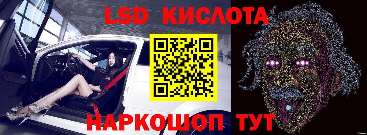 Лсд 25 экстази  Лсд 25 экстази ecstasy  Вход с VPN  Фурманов 