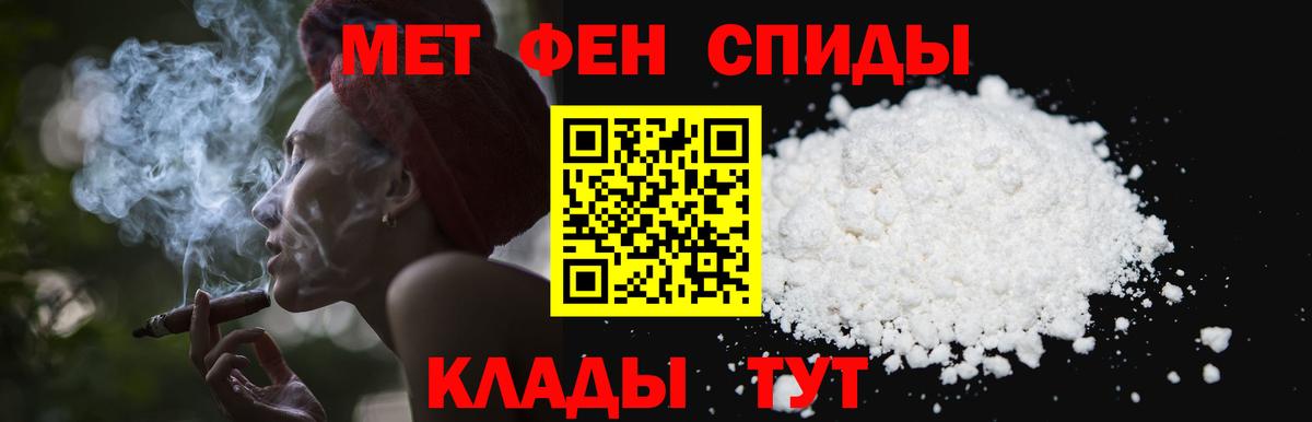 Фурманов  МЕТАМФЕТАМИН Methamphetamine  Вход с VPN 