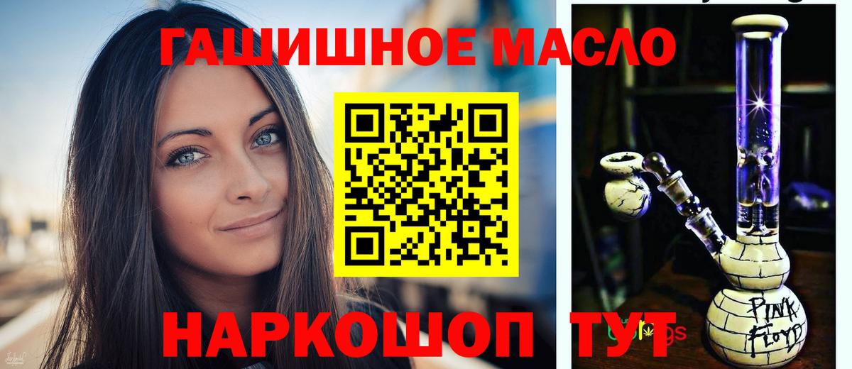 mega как войти  ТГК THC oil  Фурманов  Вход с VPN  ТГК концентрат 